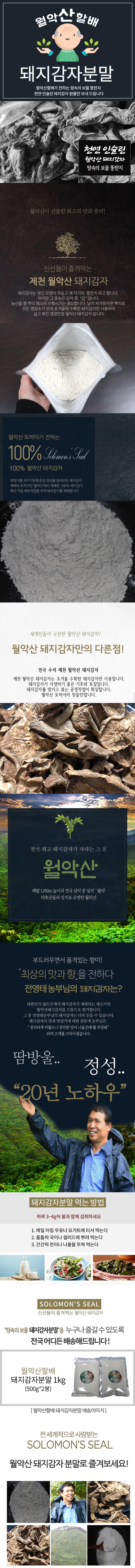 nugu_3_d.jpg