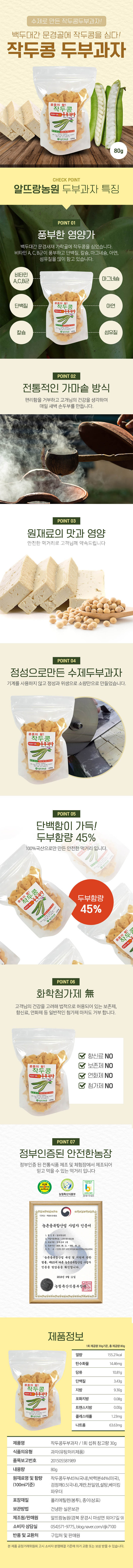 pnjkorea05-d.jpg
