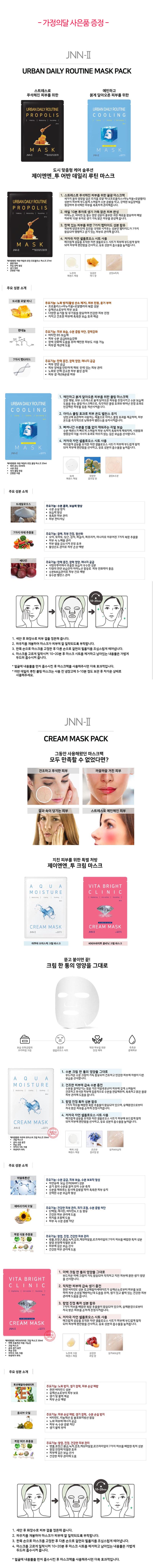 viewonmask_d.jpg
