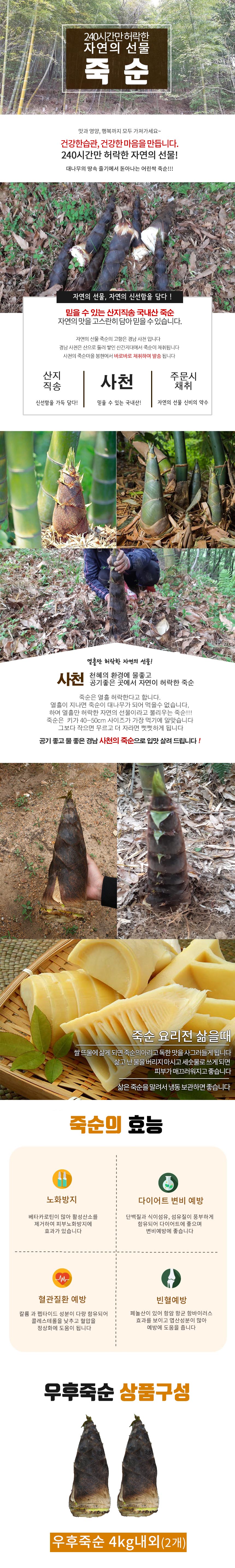 nugu_3_d.jpg