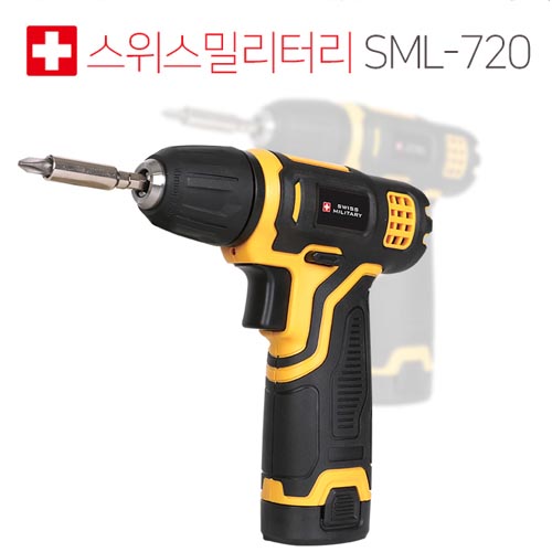 [스위스밀리터리] 7.2v 리튬 전동드라이버 SML-720