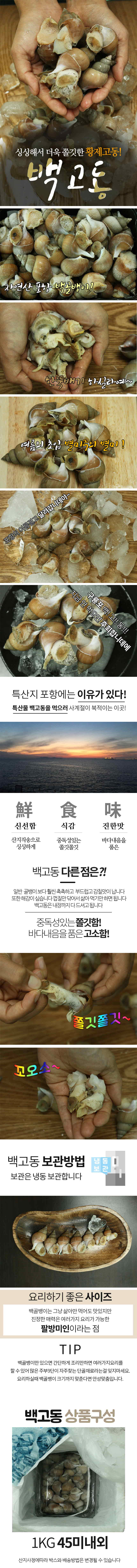 nugu3_D.jpg