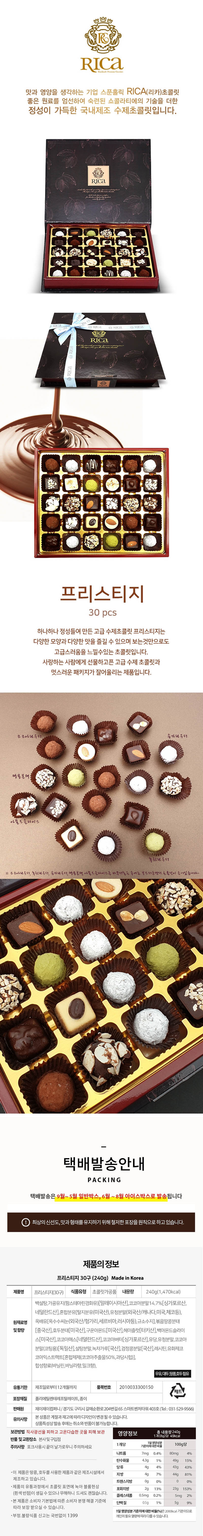jjcompany09-d.jpg
