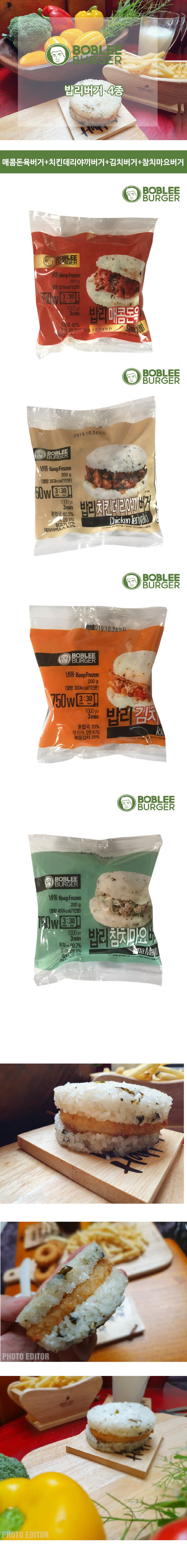 bobree_1_d.jpg