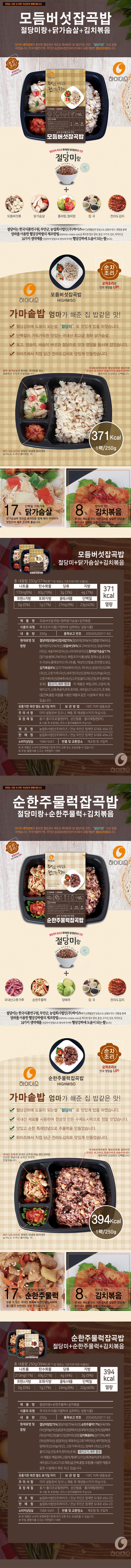 himiso_6_1_d.jpg