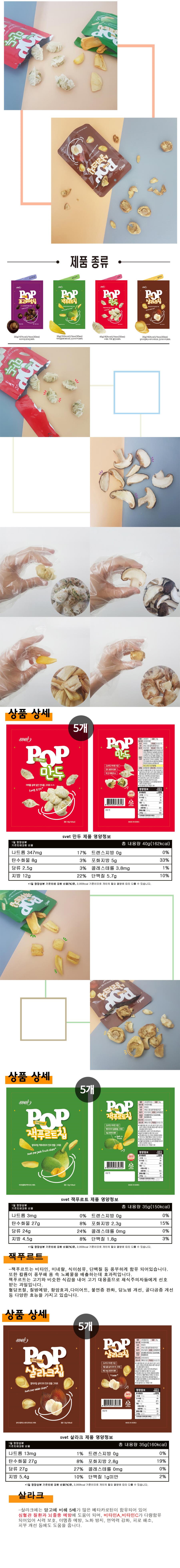 pop_7_d.jpg