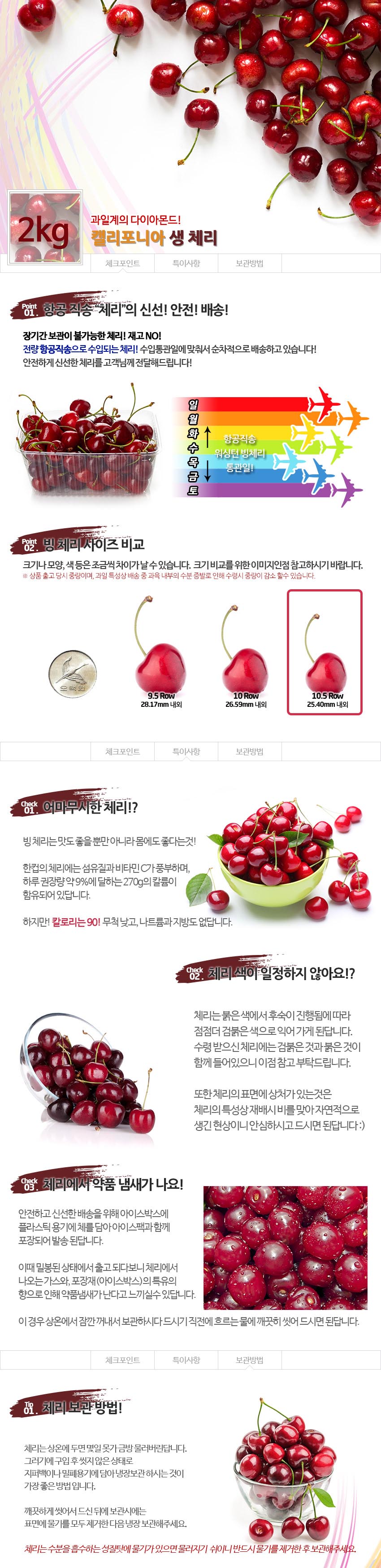 cherry_2.jpg
