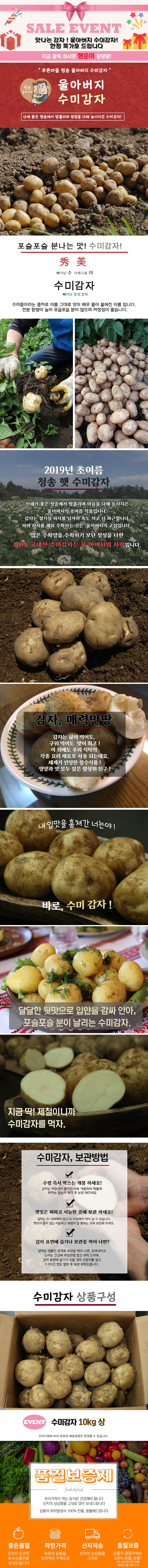 nugu_4_d.jpg