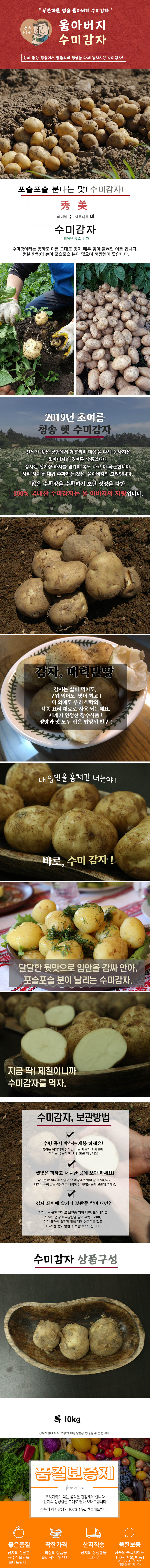 nugu_6_d.jpg