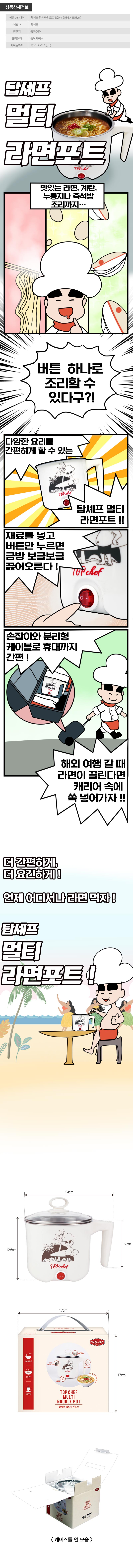 ubkorea_6_d.jpg