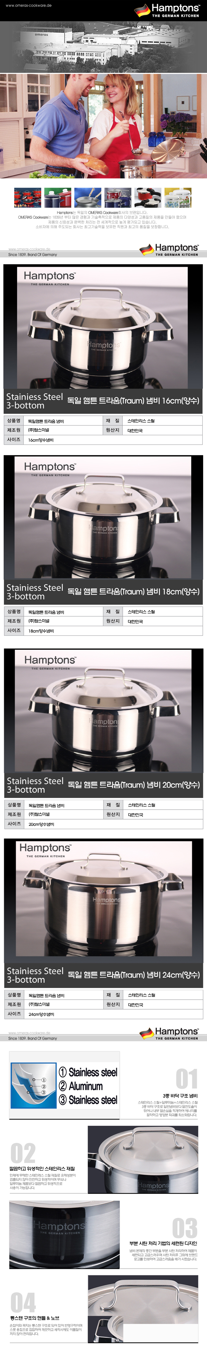 b2b12_79_d.jpg
