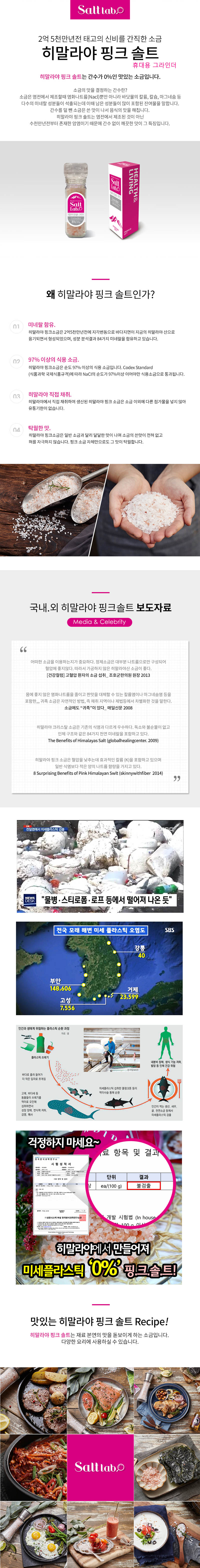 namoo16-d.jpg