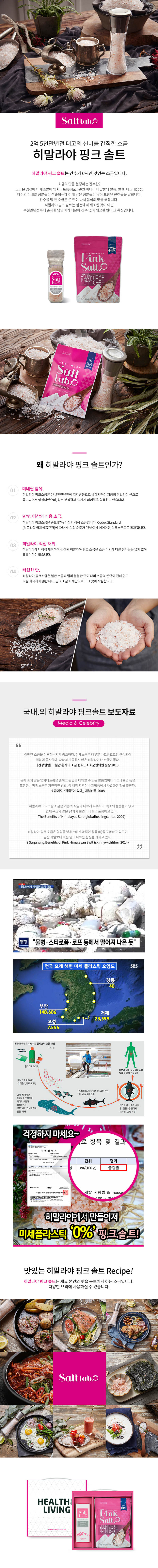 namoo18-d.jpg