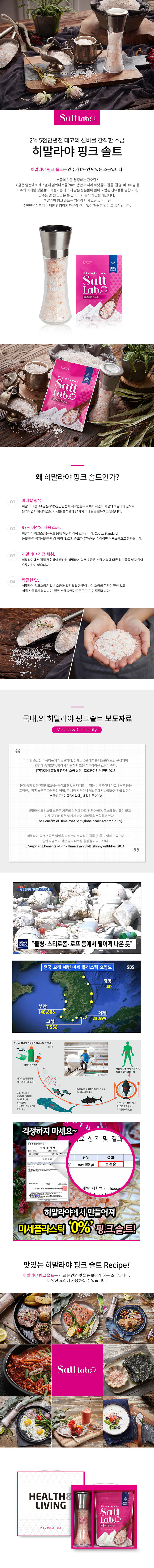 namoo19-d.jpg