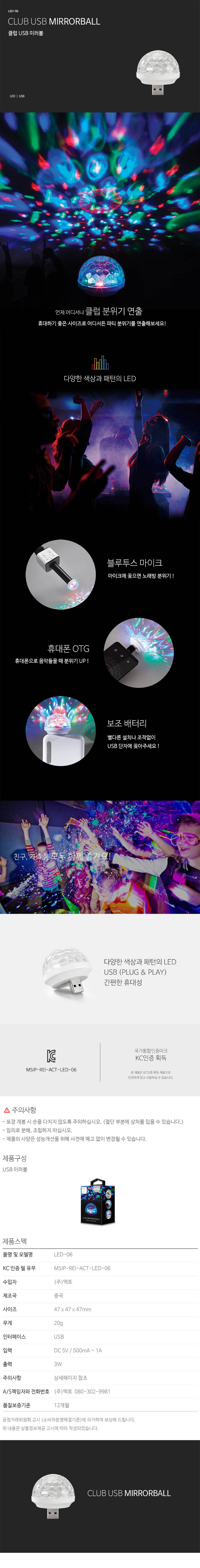 led-06_d.jpg
