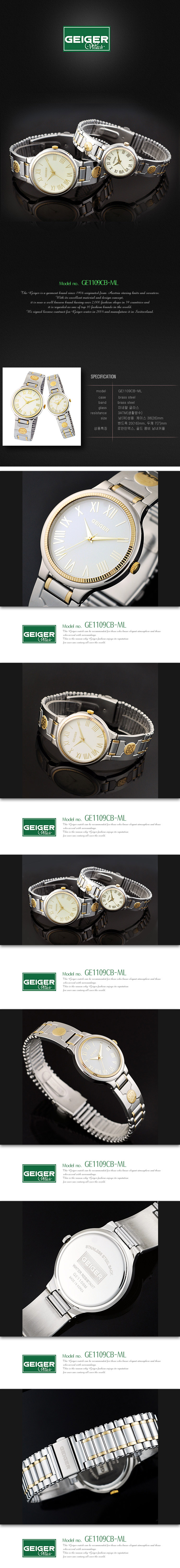 GE1109_CB.jpg