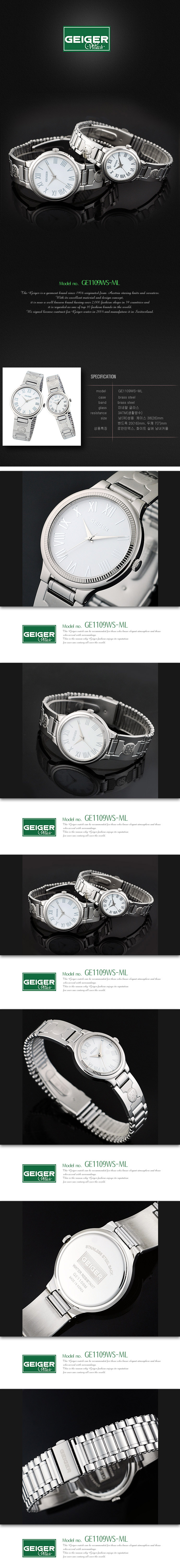 GE1109_WS.jpg