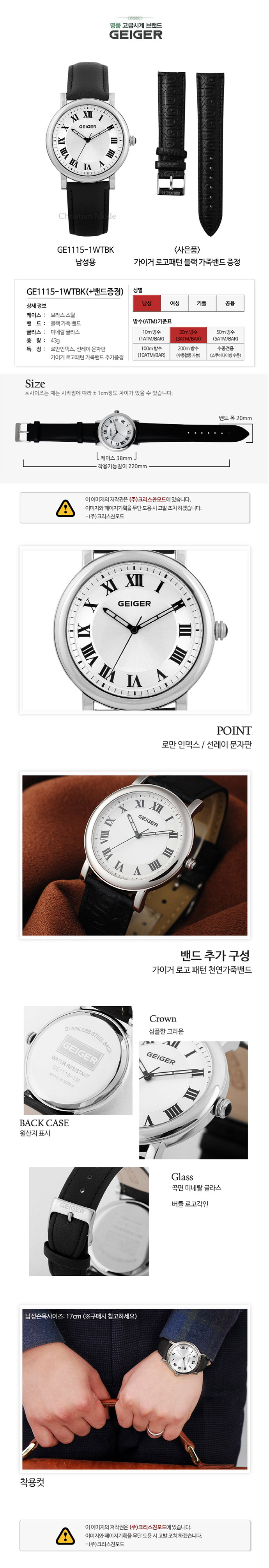 GE1115-1_WTBK.jpg