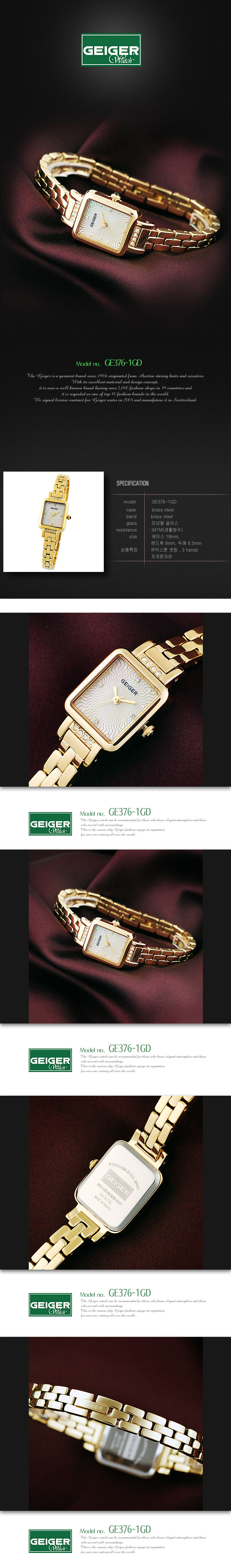 GE376-1_GD.jpg