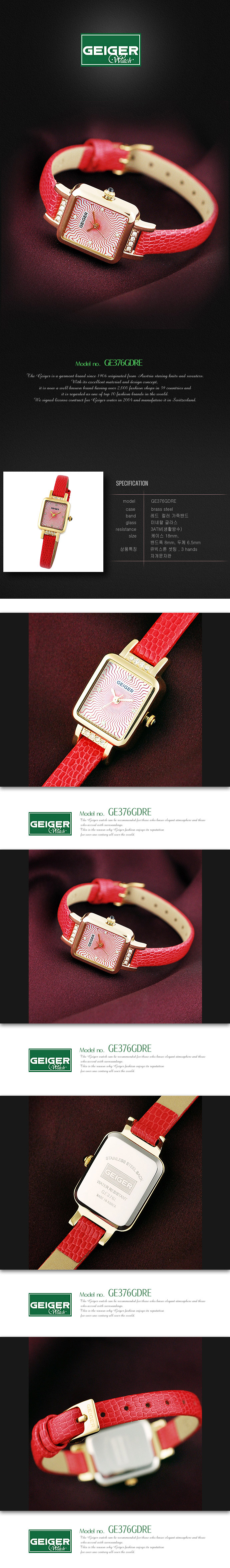 GE376_GDRE.jpg