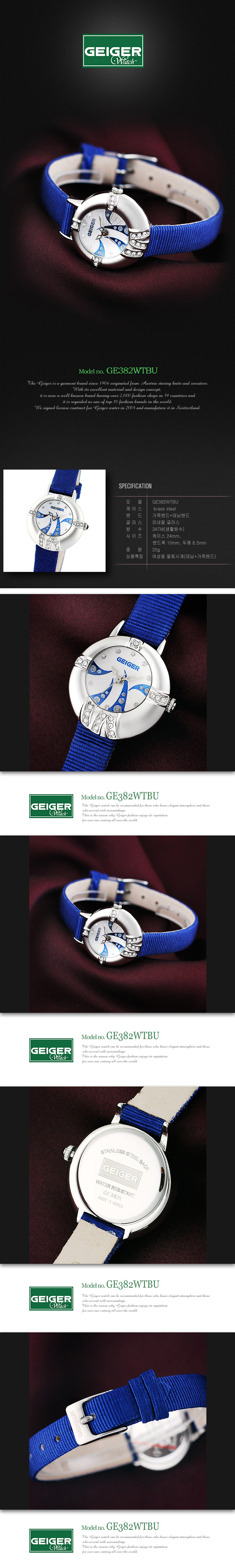 GE382_WTBU.jpg