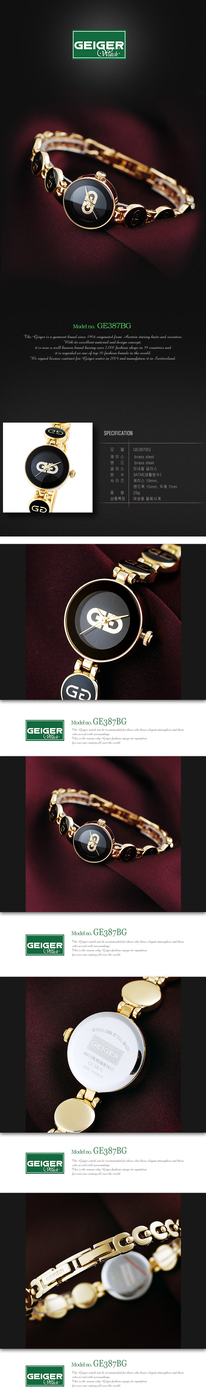 GE387_BG.jpg