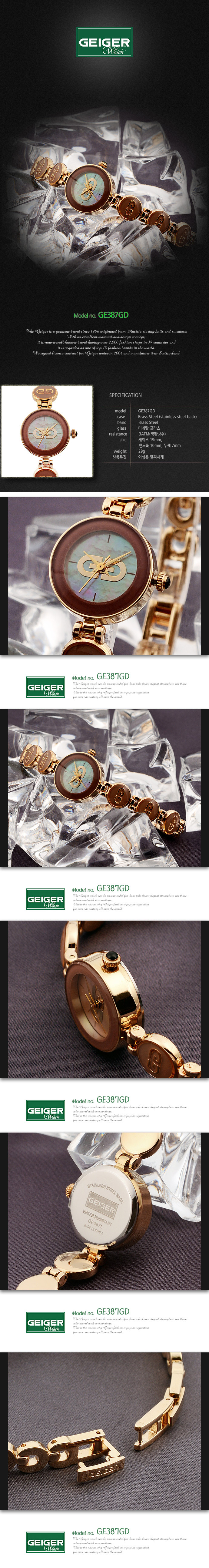 GE387_GD.jpg