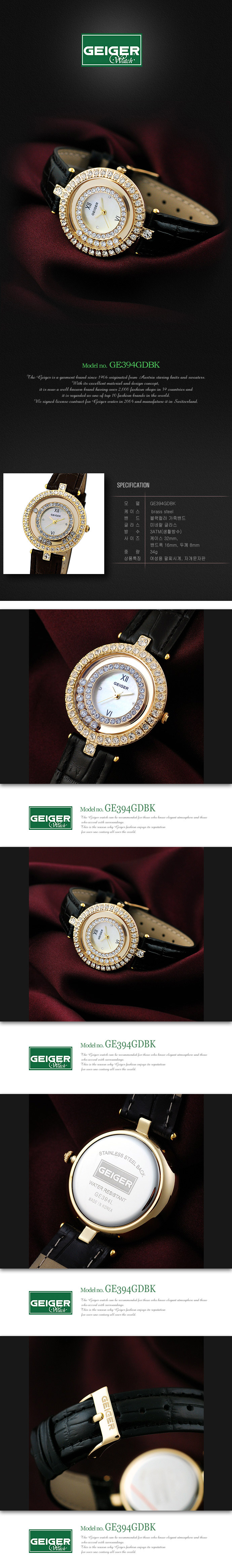 GE394_GDBK.jpg