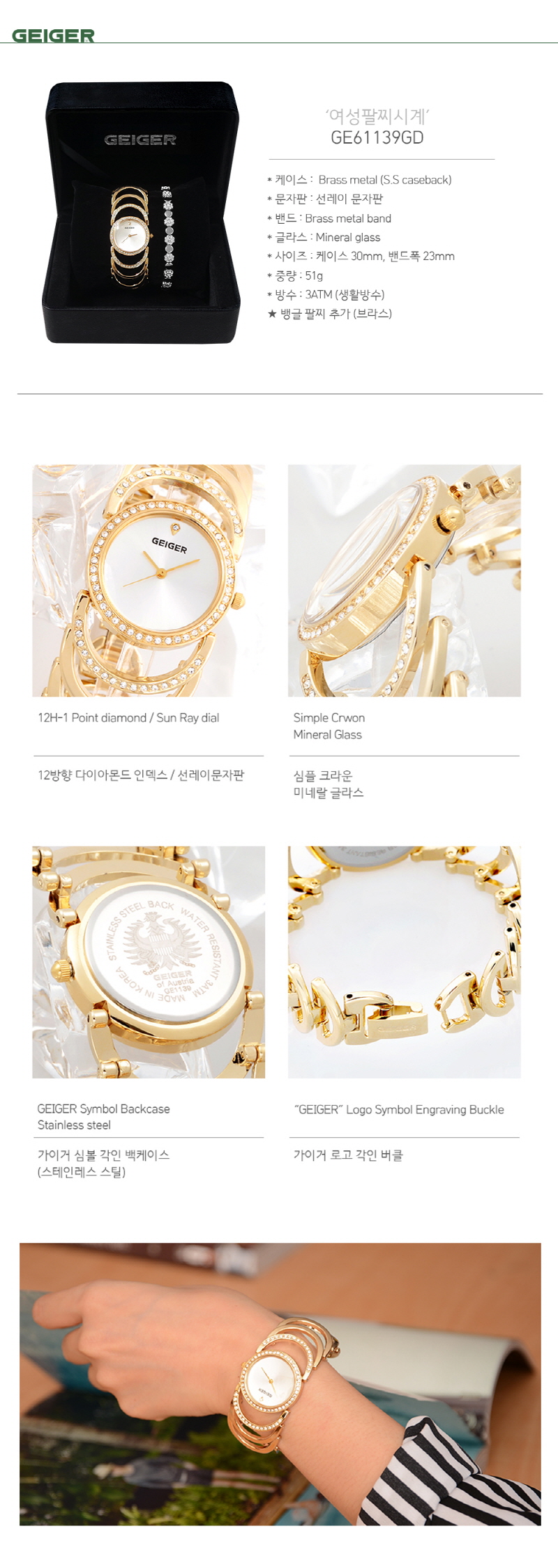 GE61139GD.jpg