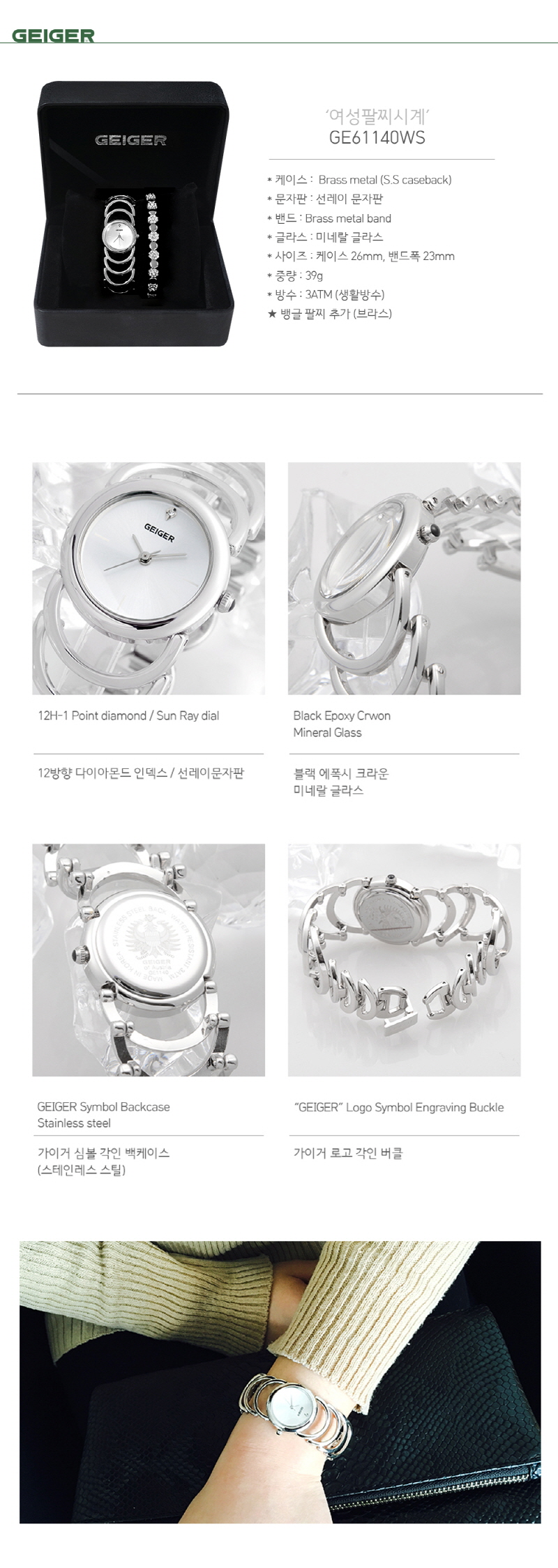 GE61140WS.jpg