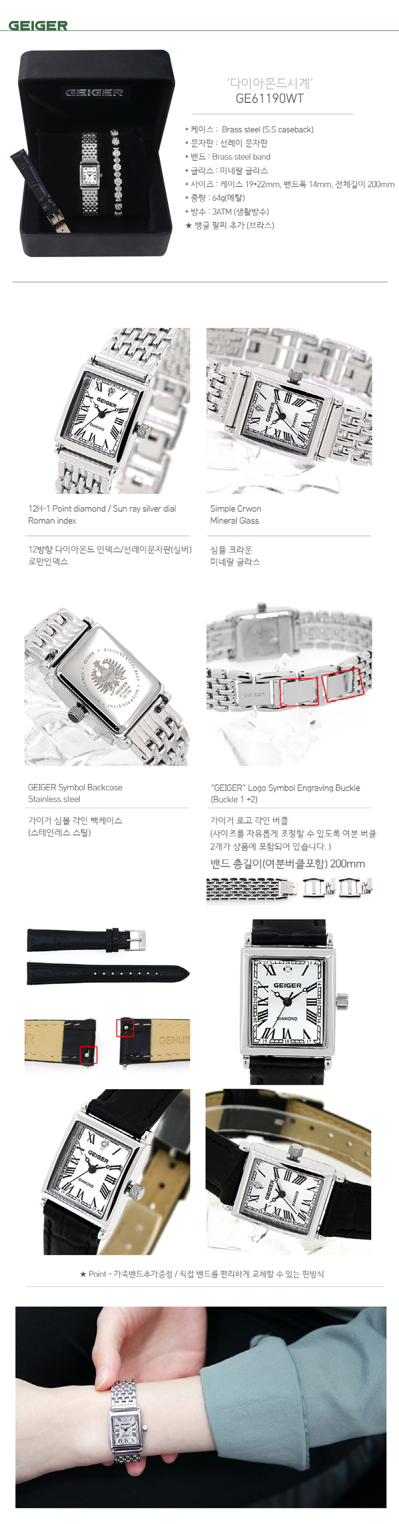 GE61190WT.jpg