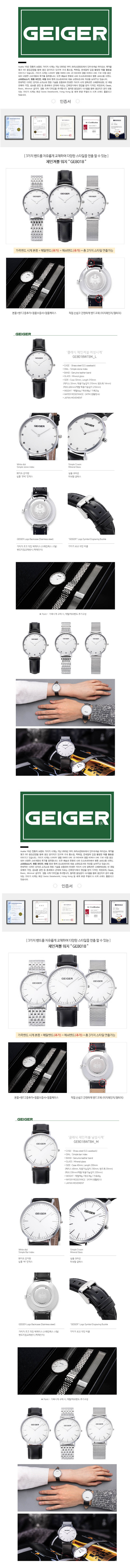 GE8018WTBK.jpg