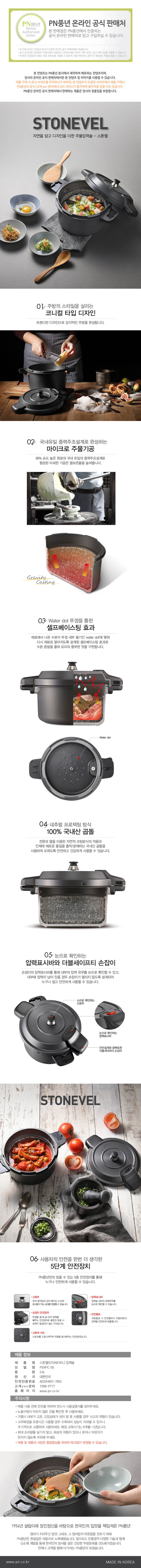 P&J01-d.jpg
