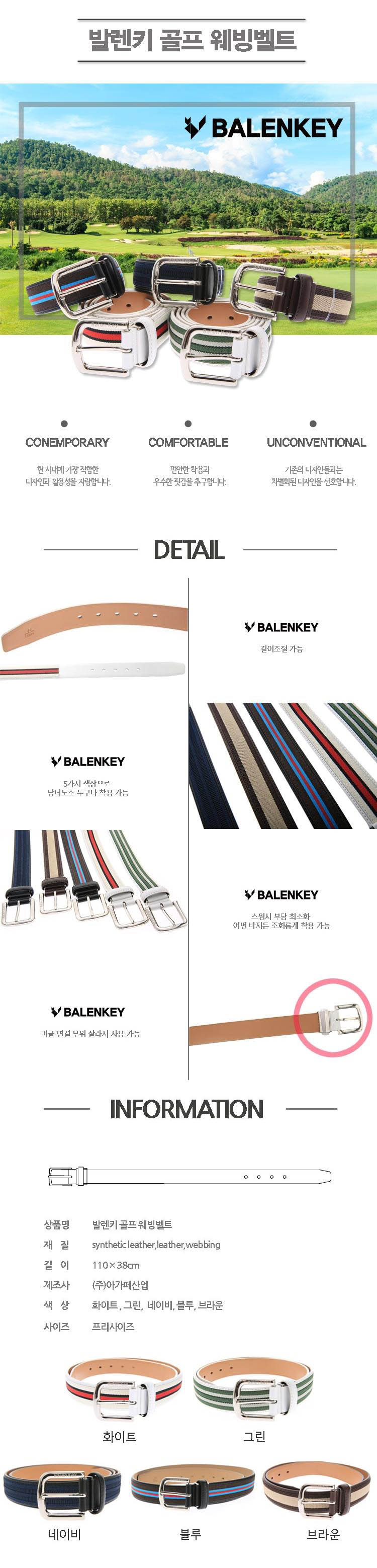 balenkey_d.jpg