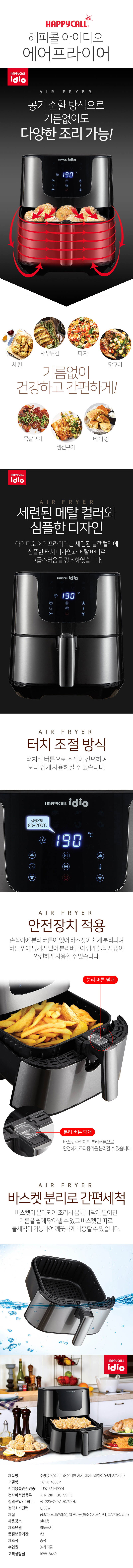 jjs02-d.jpg