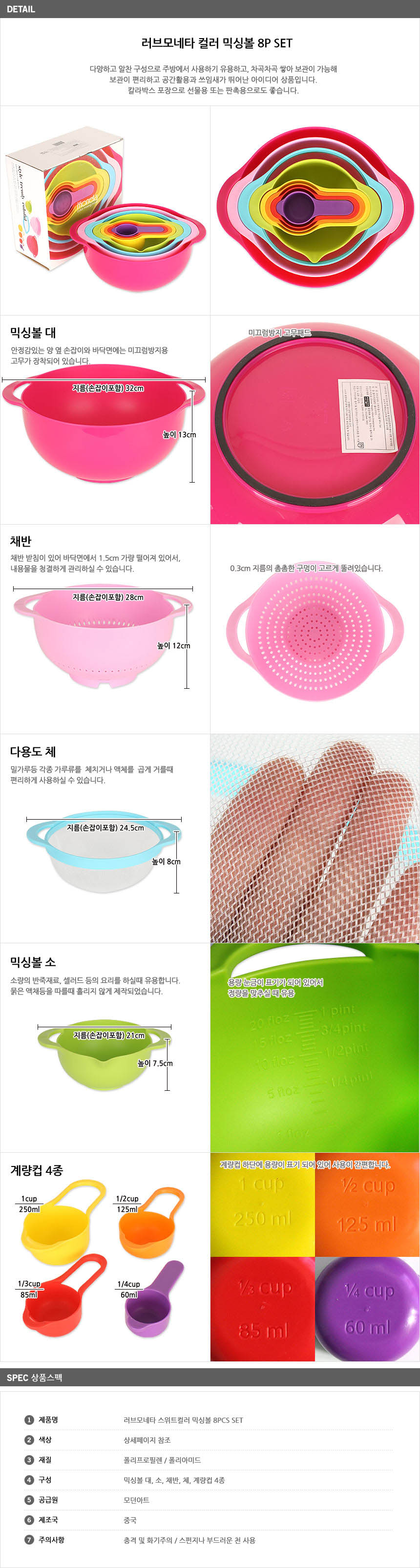 chonjo_7_d.jpg