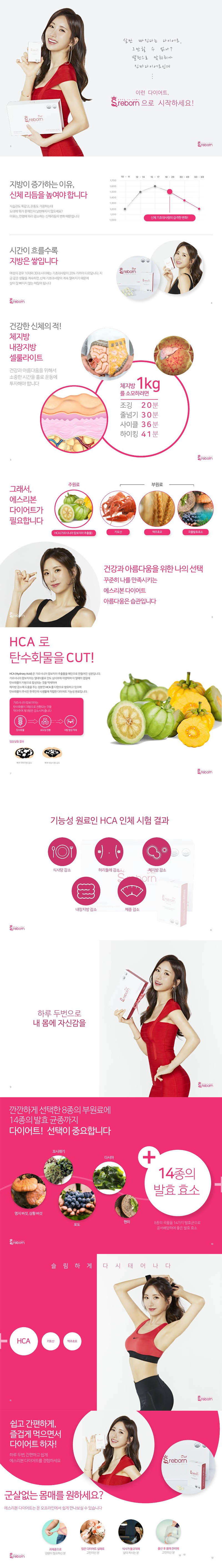 hebea01-d.jpg