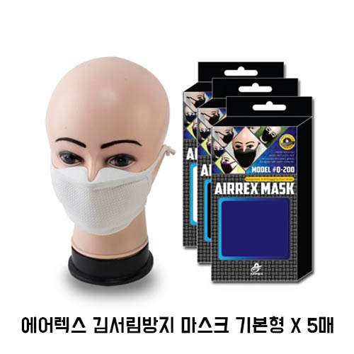 에어렉스 김서림방지 마스크 기본형 X 5매