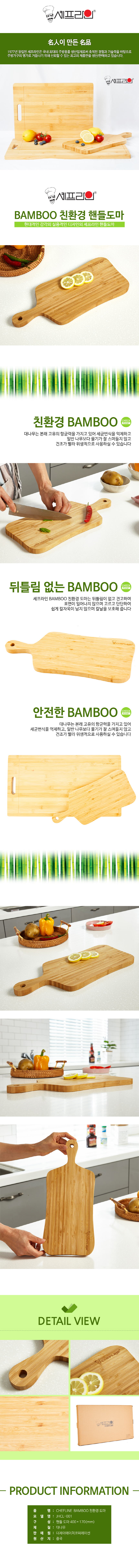babboo_6_d.jpg
