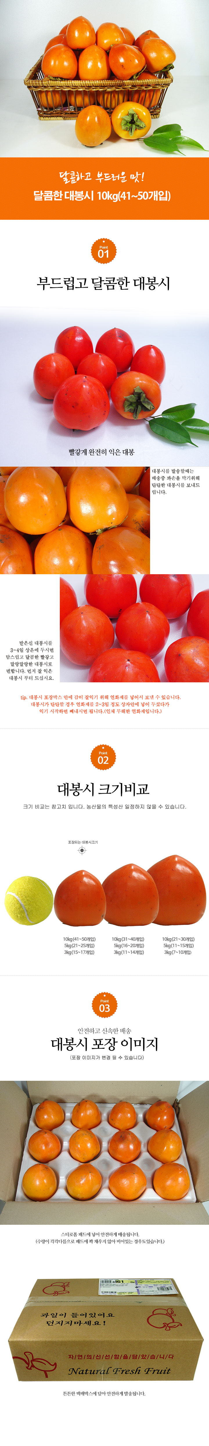 heaga_29_d.jpg
