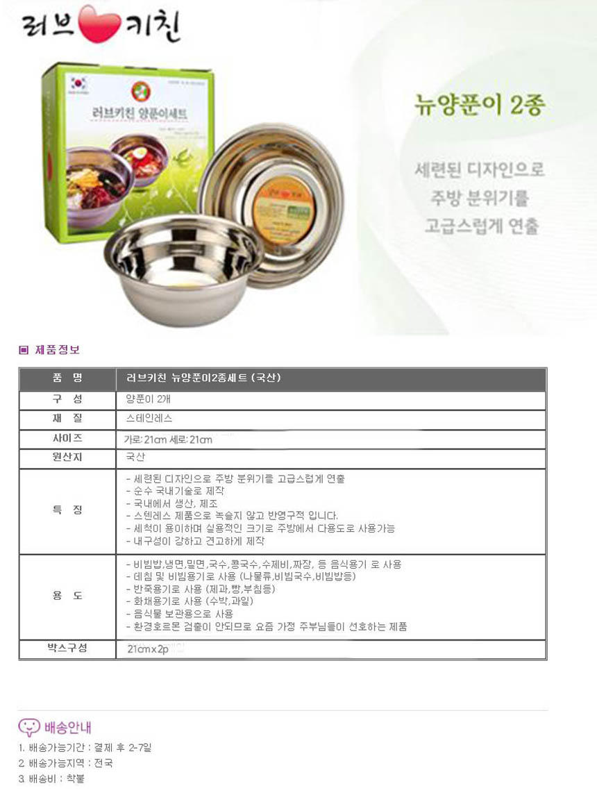 lovekitchen21_d.jpg