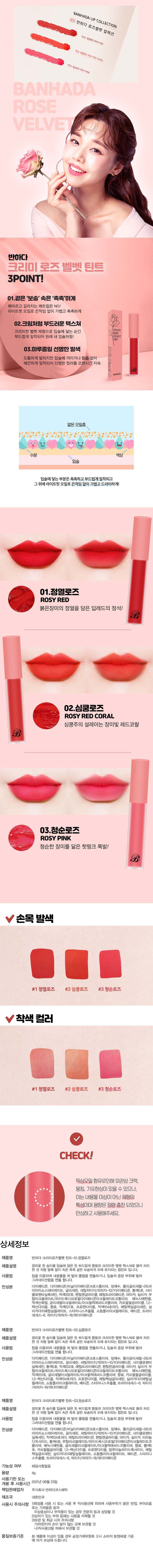 9-tint3-d.jpg