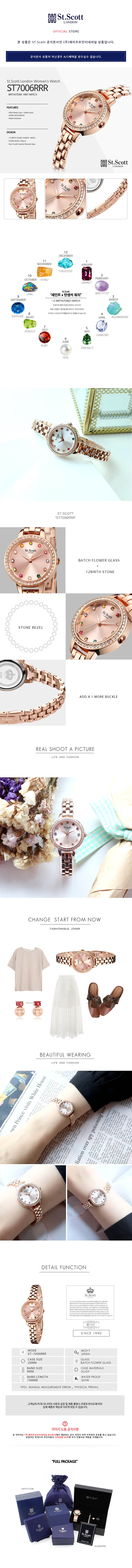 style09-d.jpg