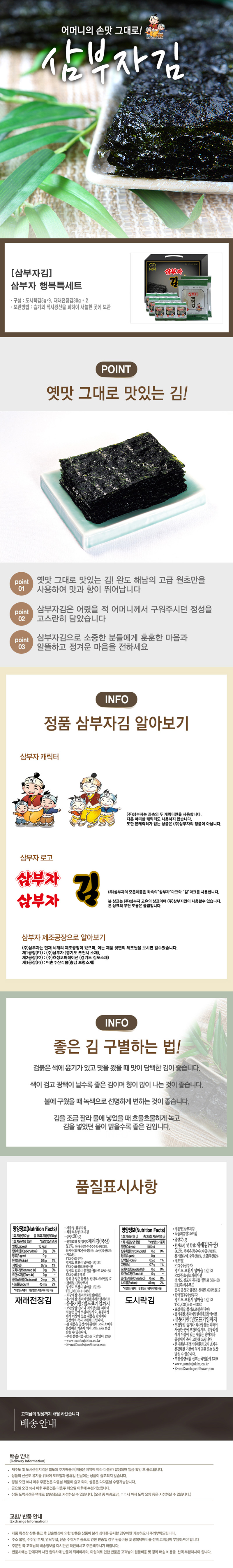 happyspecial-d.jpg