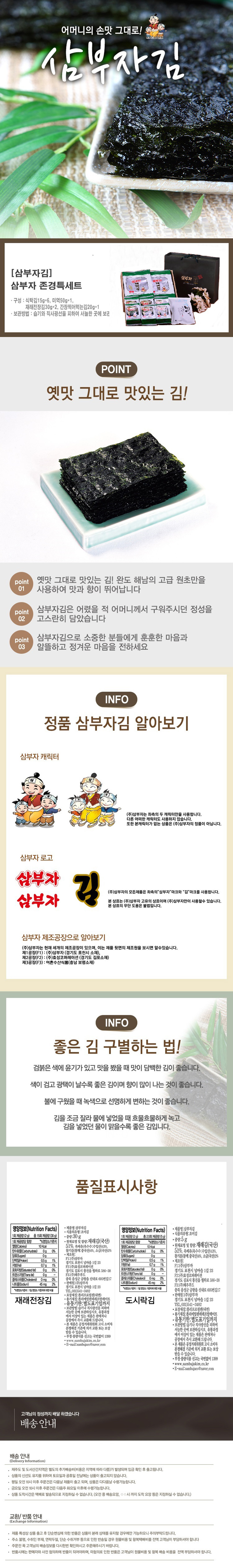 respectspecial-d.jpg