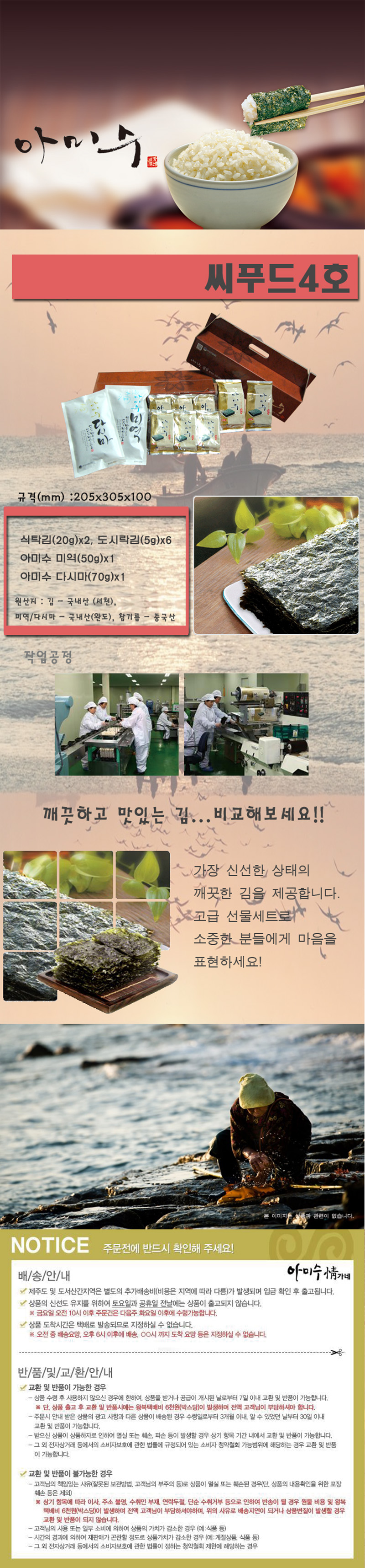seafood4-d.jpg