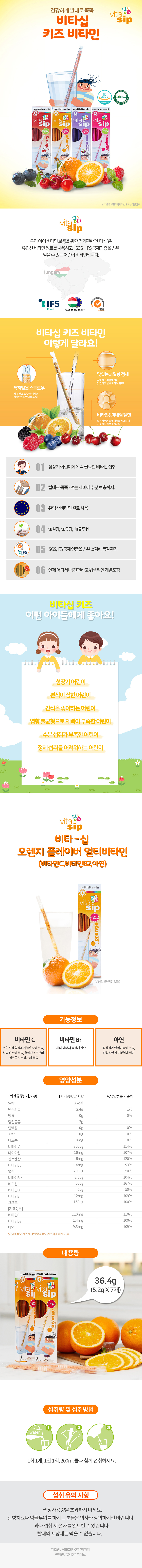 orange1p-d.jpg