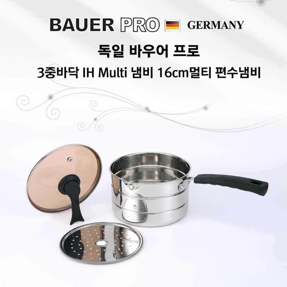 [BAUER PRO GERMANY]독일 바우어 프로 3중바닥 IH Multi 편수냄비 16cm