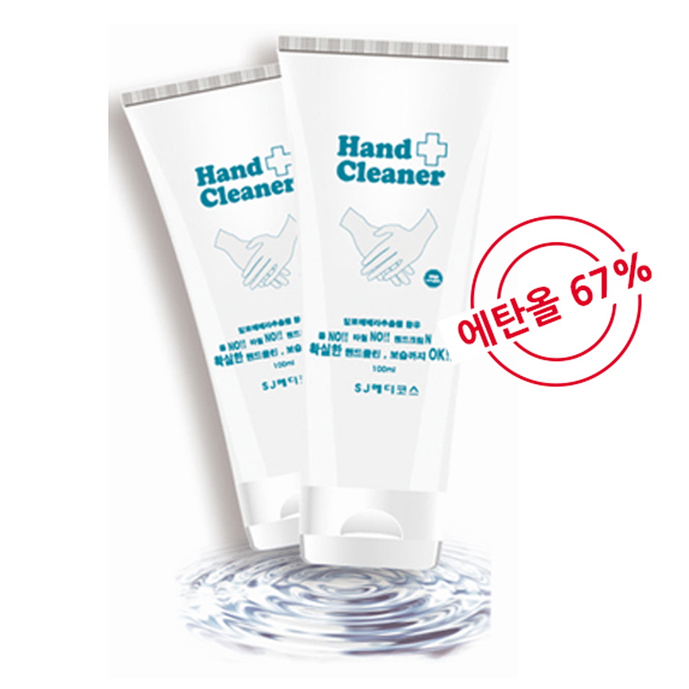 [SJ메디코스] 2020 손세정제 100ml(에탄올67%)