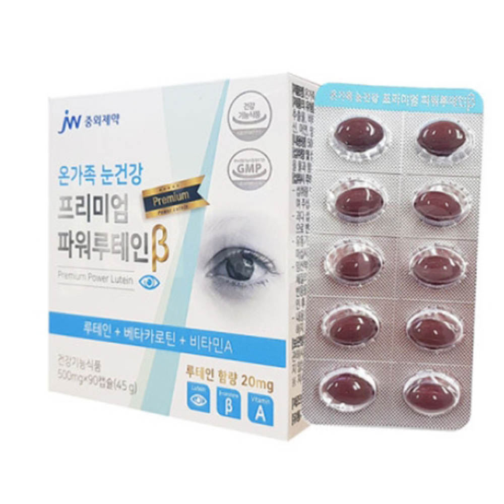 중외제약 프리미엄 루테인 180캡슐 (6개월분)